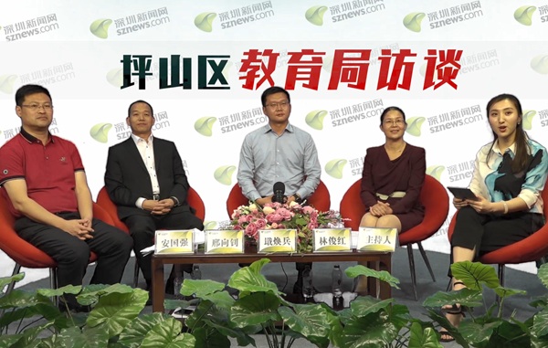 在线访谈活动现场