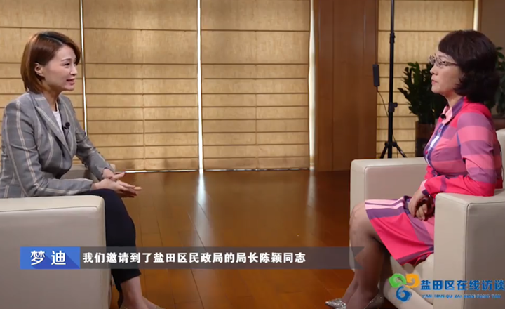 在线访谈活动现场