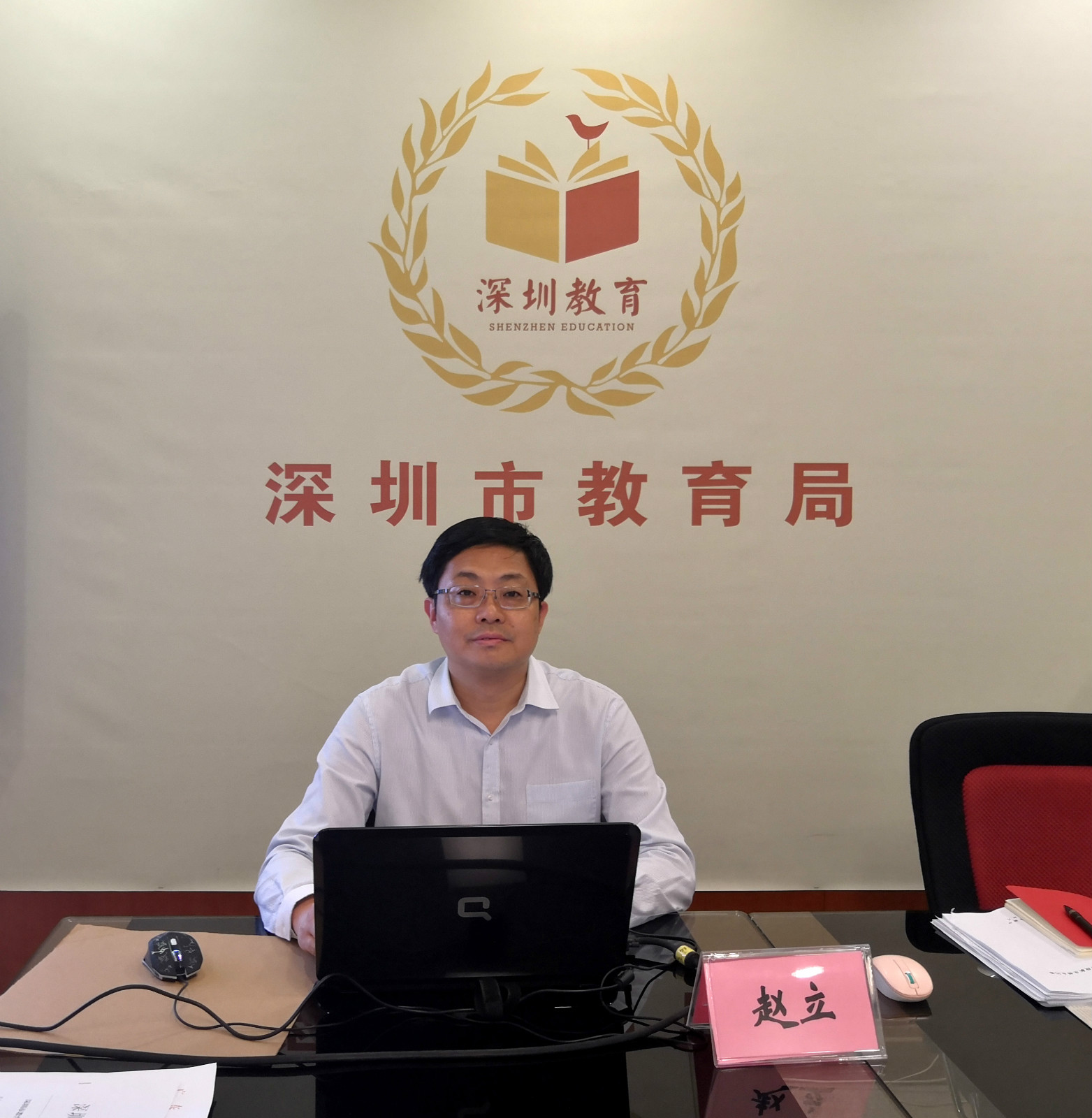 嘉宾：深圳市教育局副局长赵立