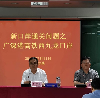 在线访谈活动现场
