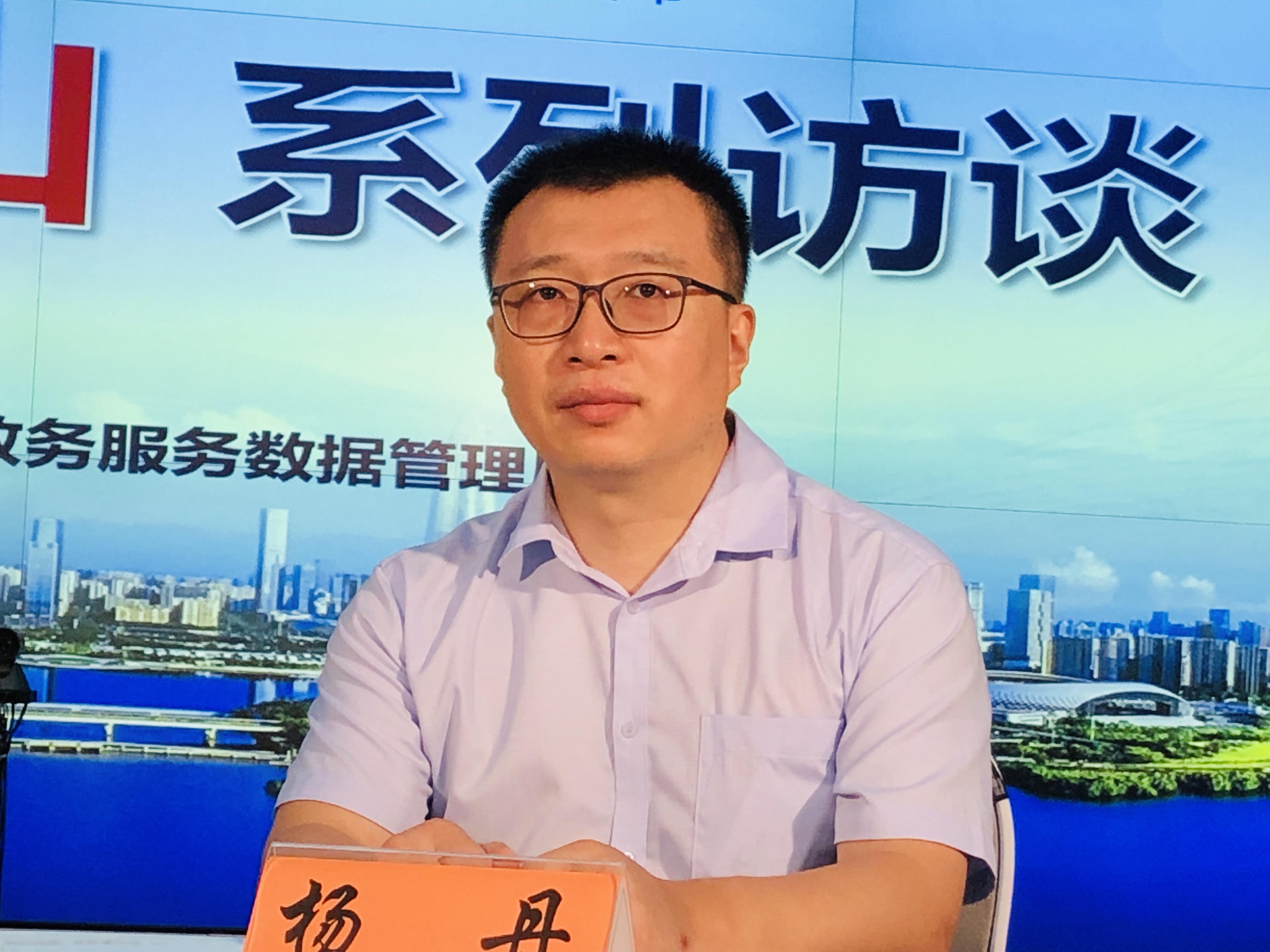 嘉宾：南山区企业发展服务中心副主任杨丹
