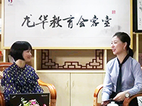 在线访谈活动现场