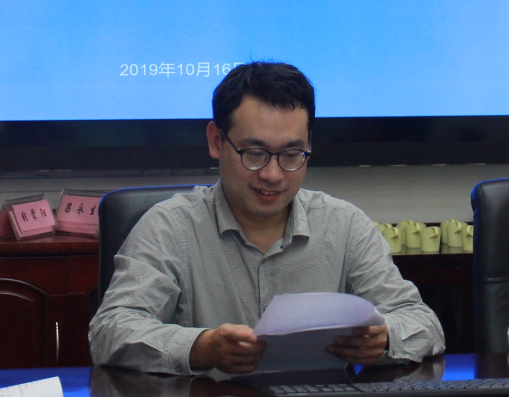 嘉宾：市科创委资源配置管理处副处长殷杰