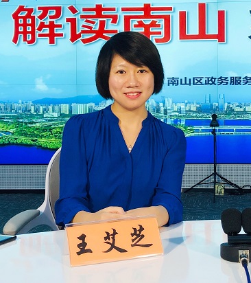 嘉宾：南山区城市更新和土地整备局项目管理科负责人王艾芝