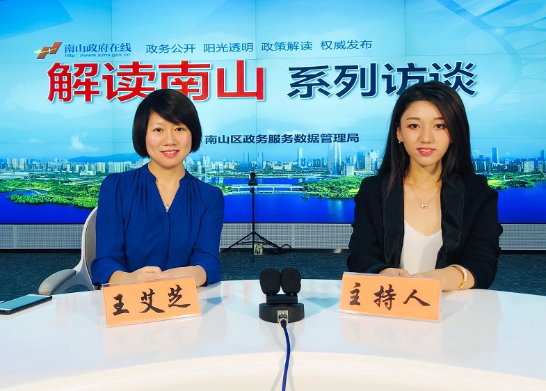 在线访谈活动现场