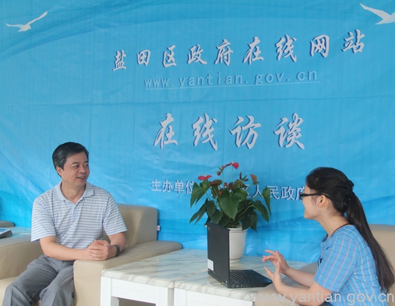 在线访谈活动现场