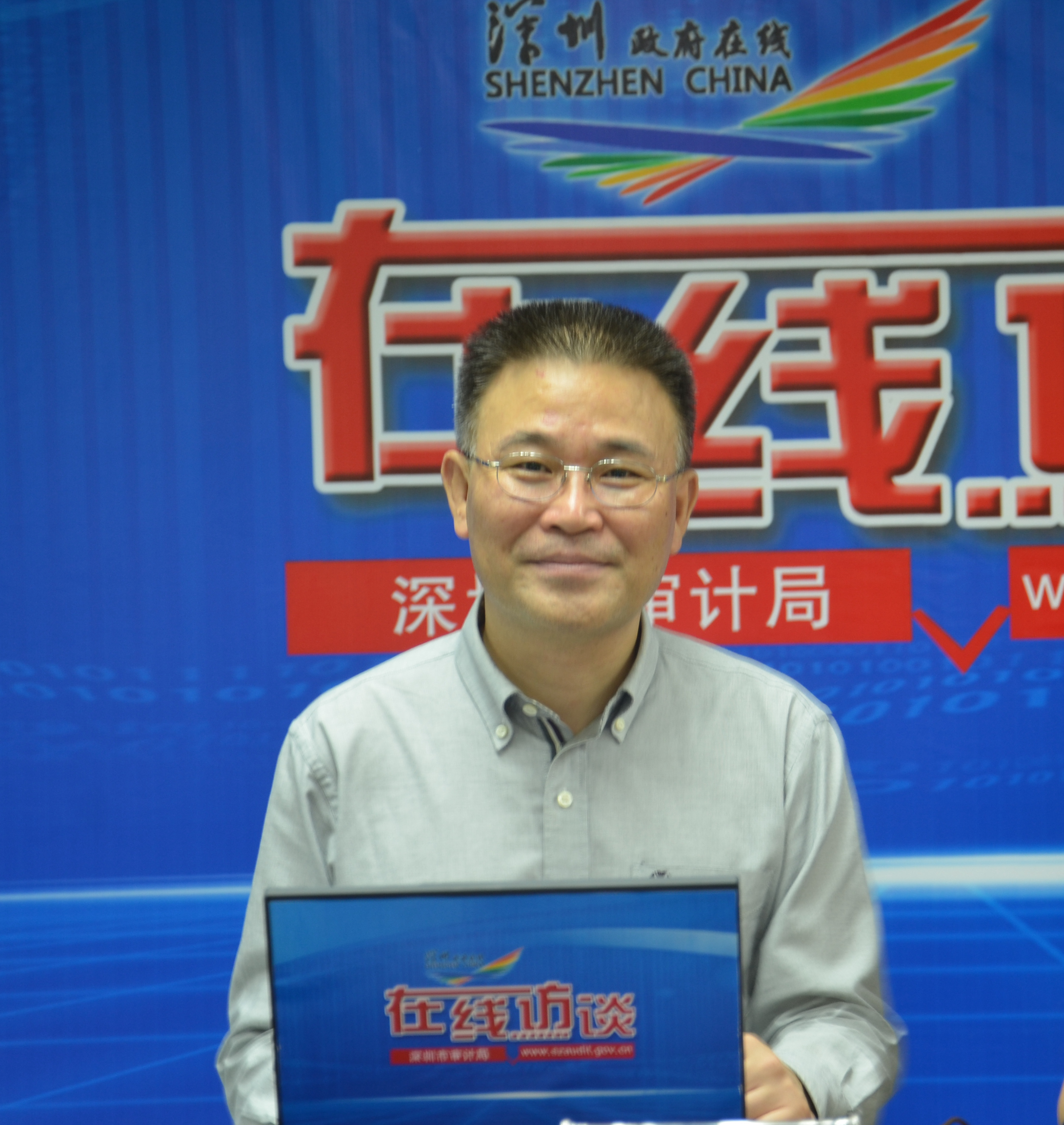 嘉宾：市审计局财政审计处处长袁经