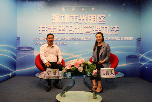 在线访谈活动现场