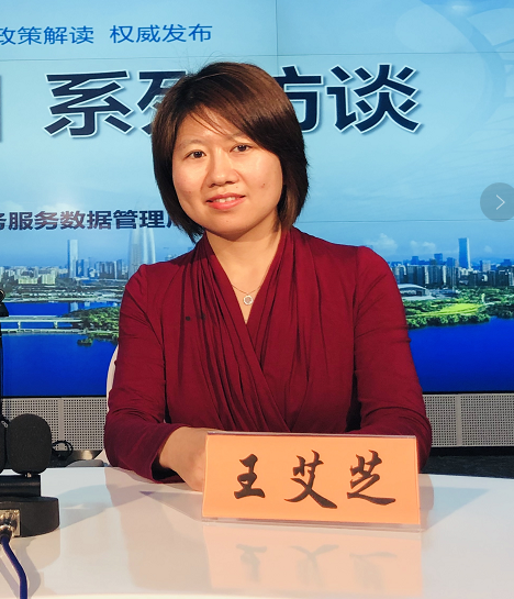 嘉宾：南山区城市更新和土地整备局项目管理科负责人王艾芝