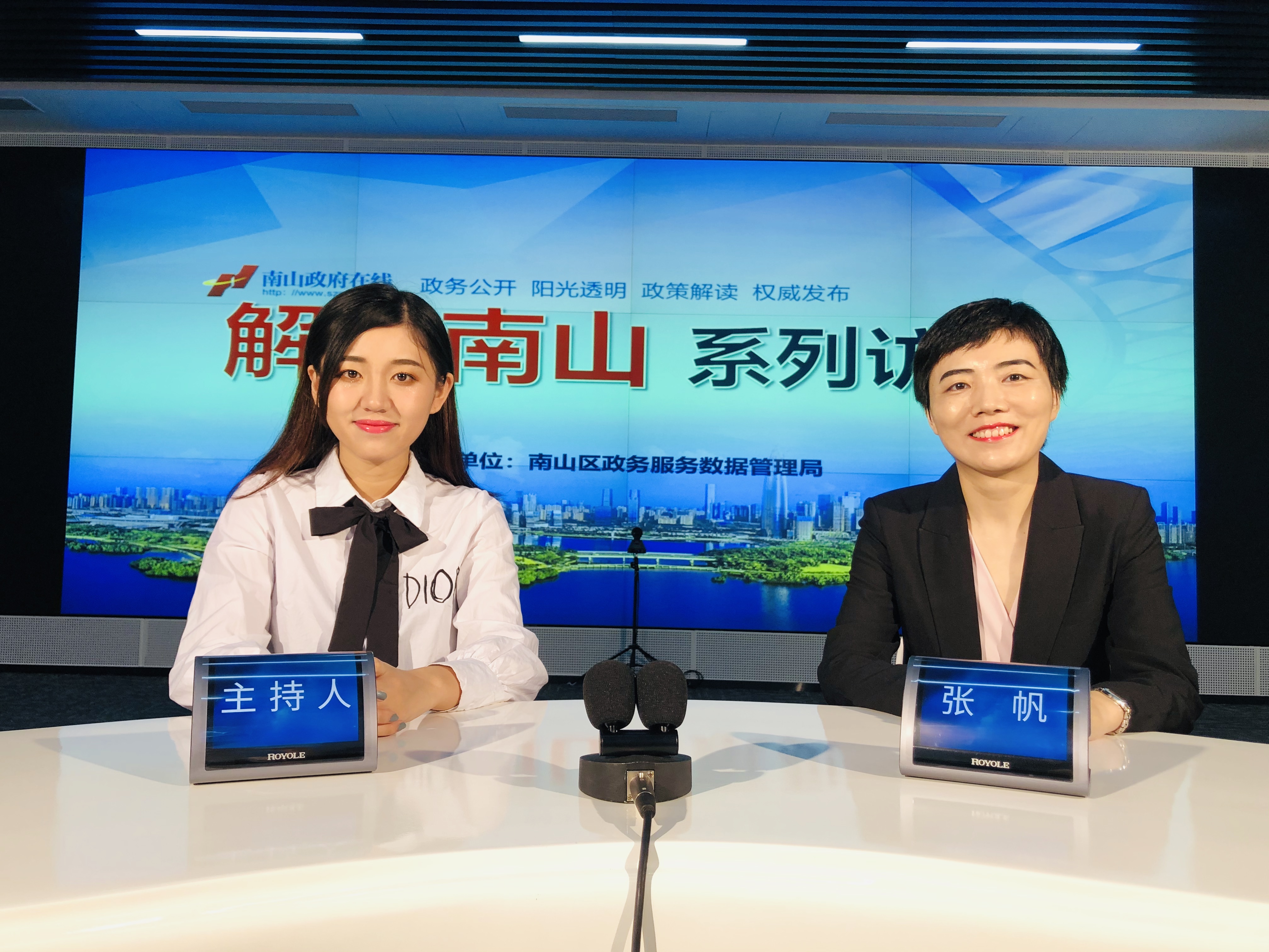 在线访谈活动现场