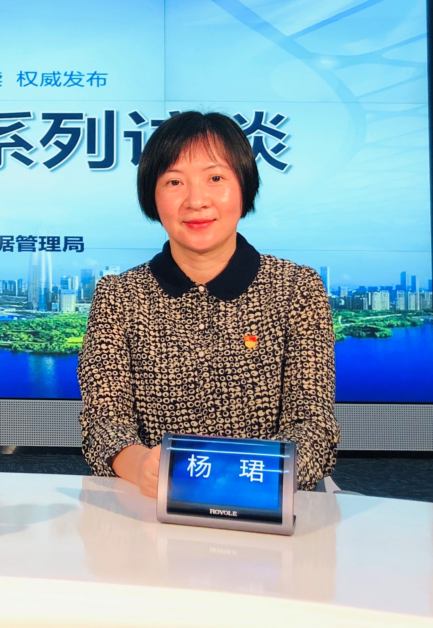 嘉宾：深圳市南山区教育局副局长杨珺