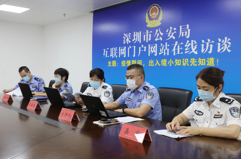 嘉宾：市公安局党委委员、副局长 马鸿雁