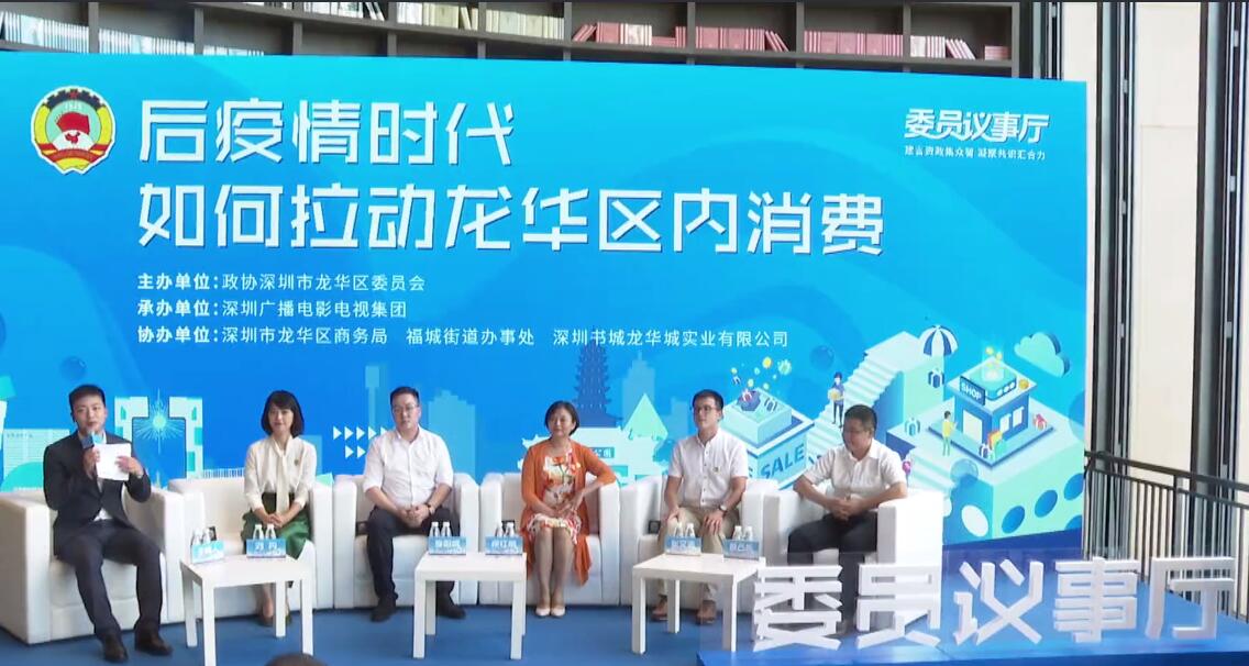 在线访谈活动现场