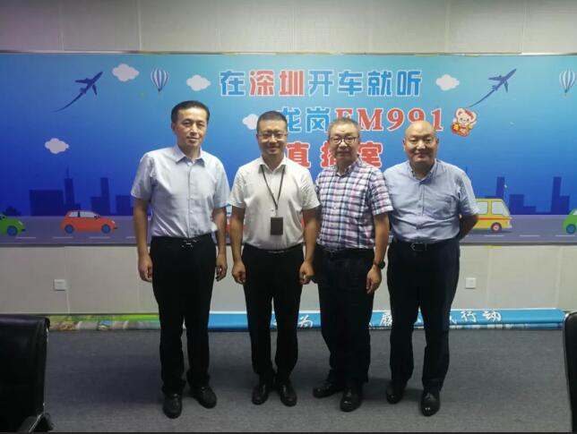 嘉宾：龙岗区政协常委左绍舟，龙岗区政协委员付连宇、李彦民