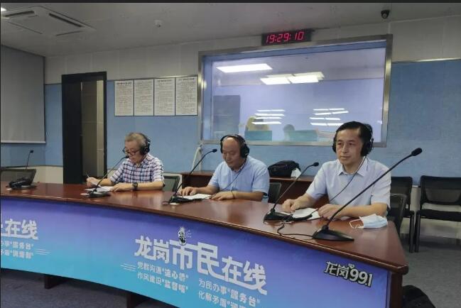 在线访谈活动现场