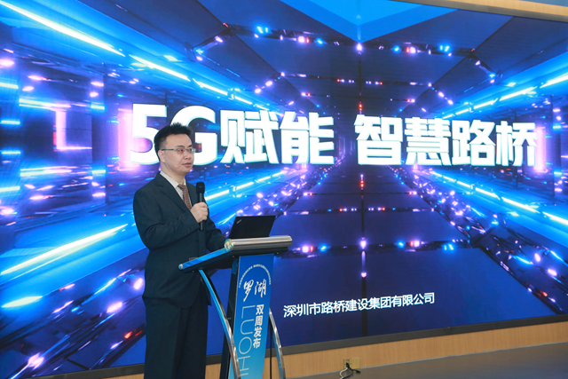 嘉宾：深圳市路桥建设集团有限公司副总工程师张爱军