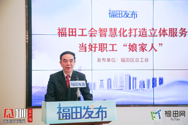 嘉宾：福田区总工会副主席、党支部书记刘东升