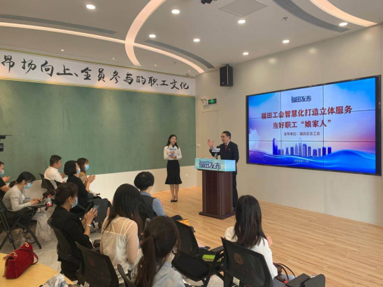 在线访谈活动现场