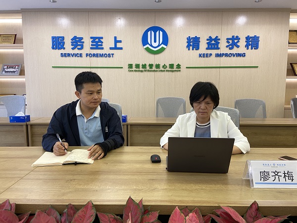 在线访谈活动现场