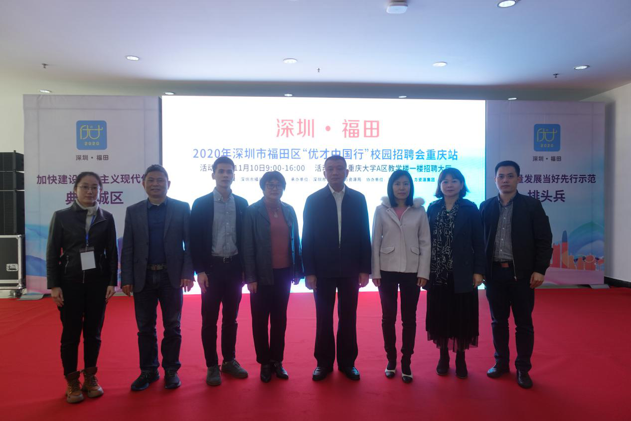 在线访谈活动现场