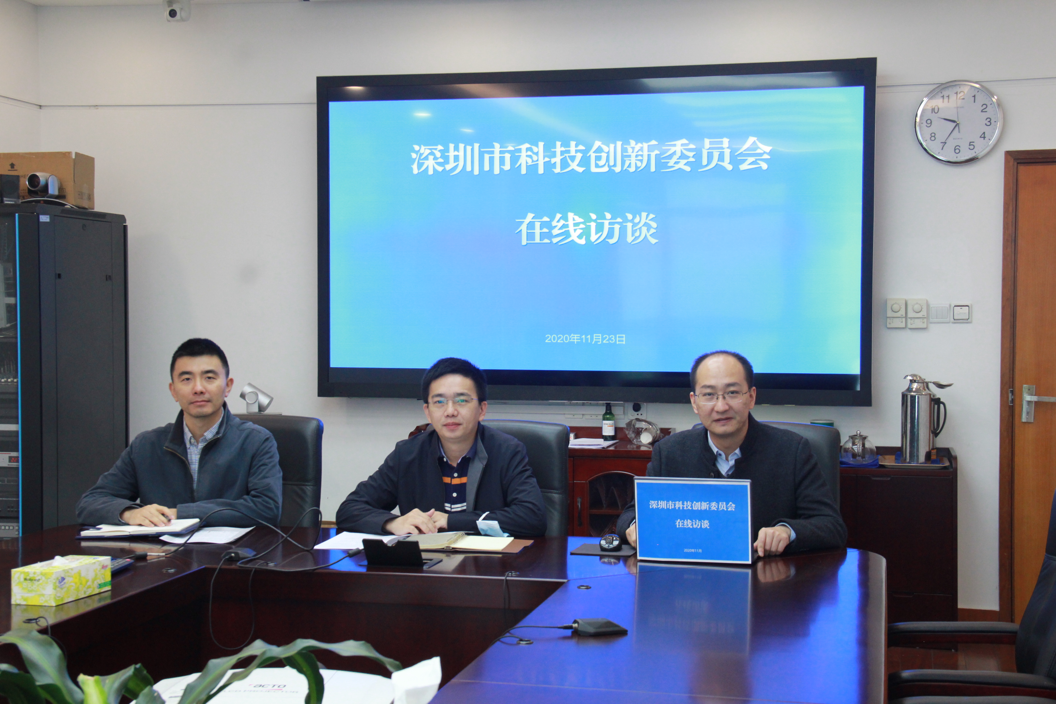 在线访谈活动现场