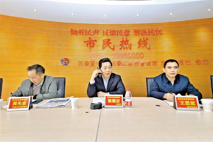 在线访谈活动现场