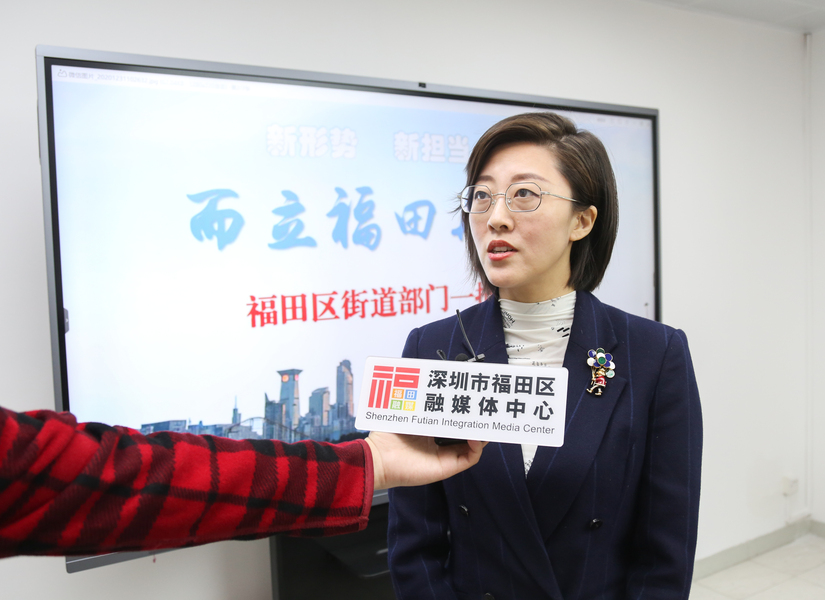 嘉宾：福田区文化广电旅游体育局党组书记、局长 董姗