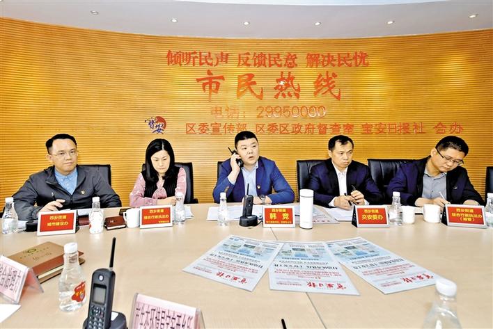 在线访谈活动现场