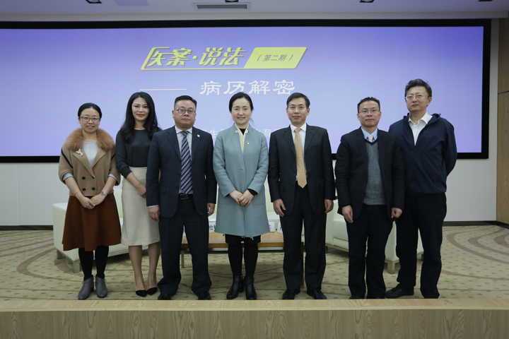 嘉宾：市卫生计生委副巡视员张英姬（中），马雨虹（左一）、易辛（左二）、杜仕林（左三）、庹明生（右三）、梅春来（右二）、孙鹏（右一）