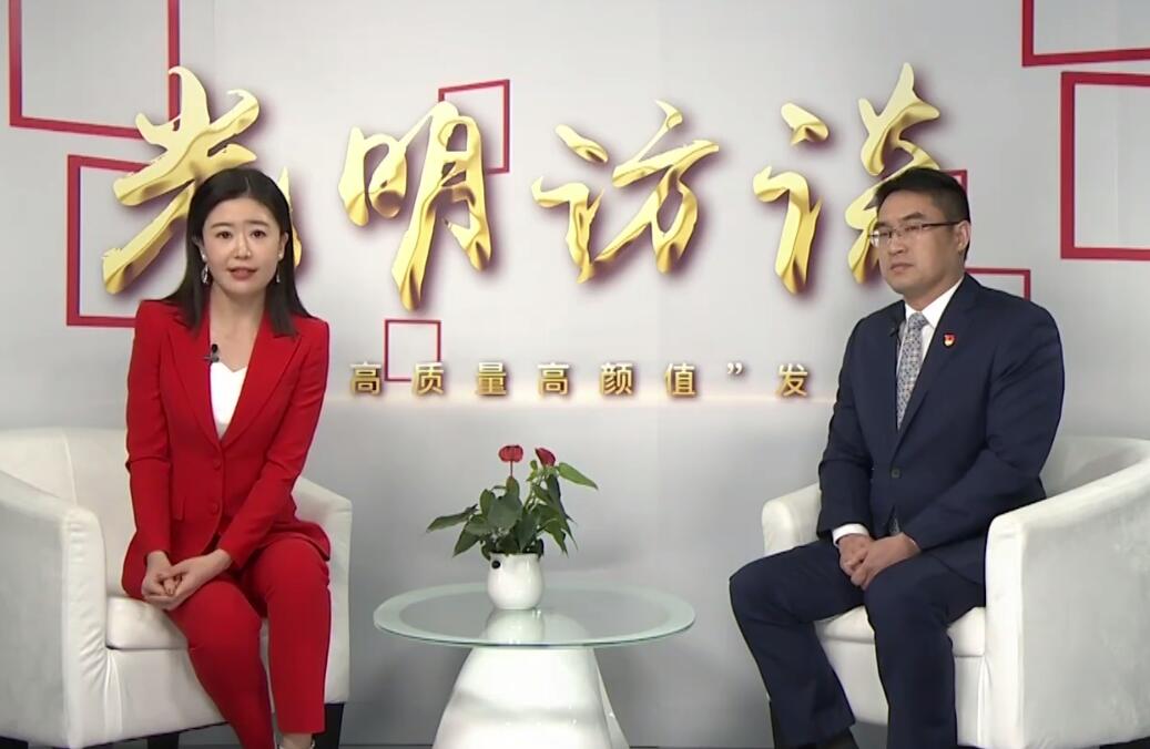 在线访谈活动现场
