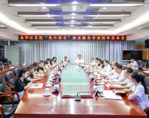在线访谈活动现场