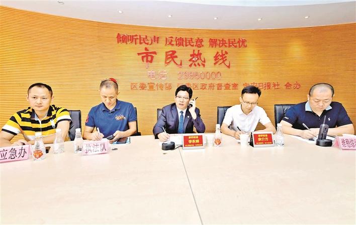 嘉宾：宝安区新桥街道党工委副书记、办事处主任李永峰