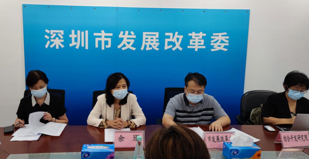 嘉宾：深圳市发展和改革委员会副主任、党组成员余璟
