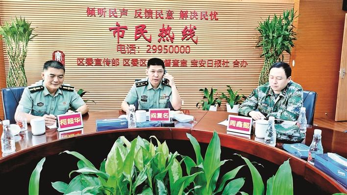 在线访谈活动现场