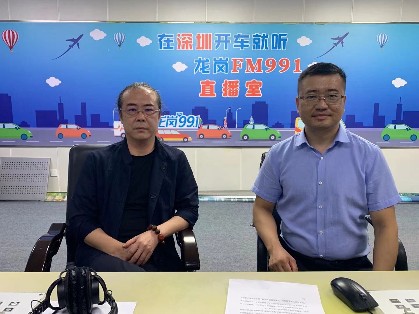 在线访谈活动现场