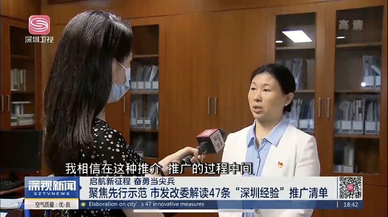在线访谈活动现场