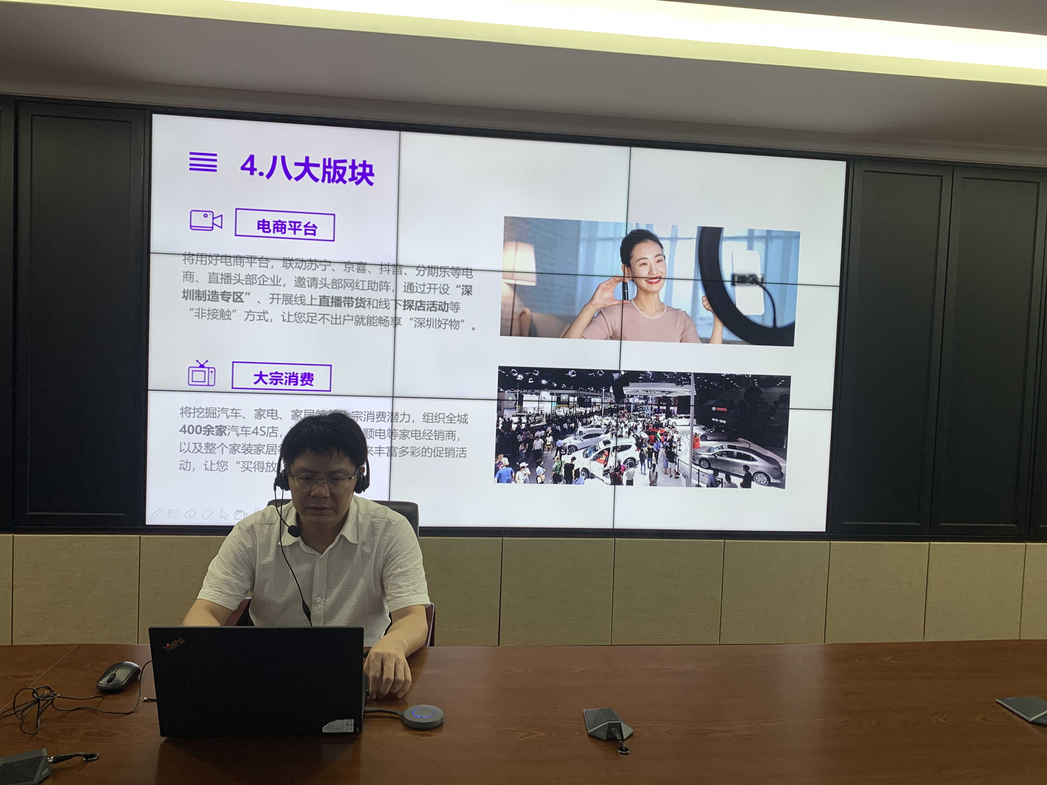 嘉宾：市商务局流通市场处处长黄韦华