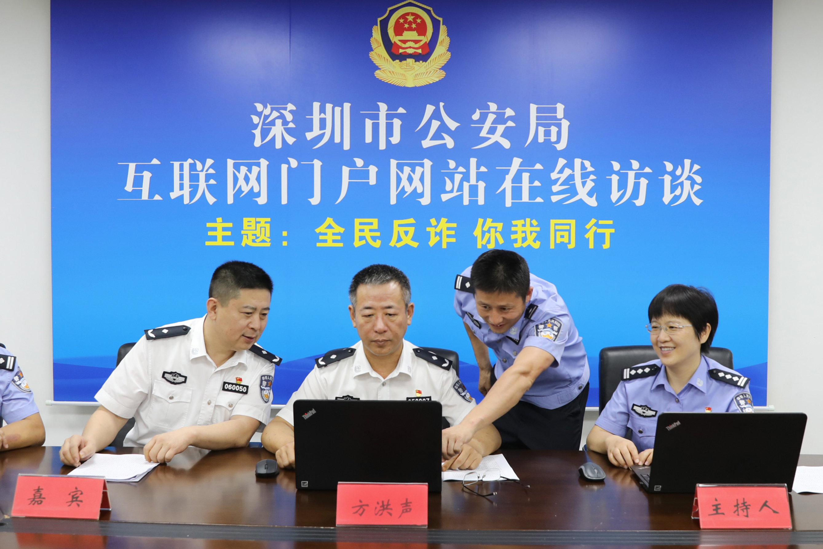 在线访谈活动现场