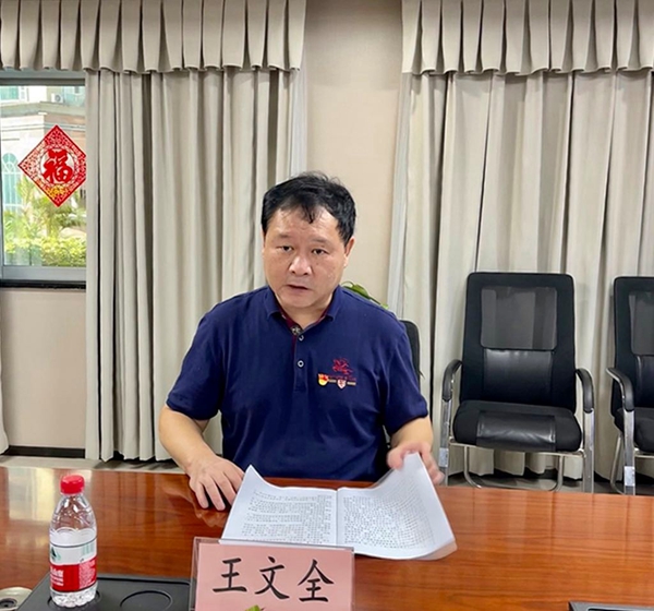嘉宾：深圳市退役军人事务局党组成员、副局长王文全