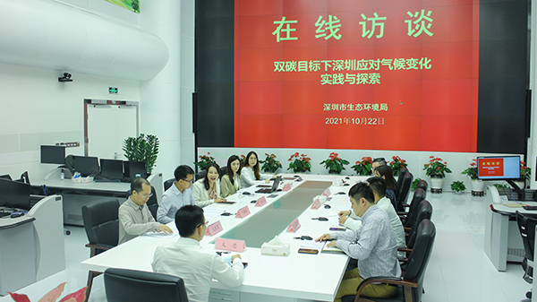 在线访谈活动现场