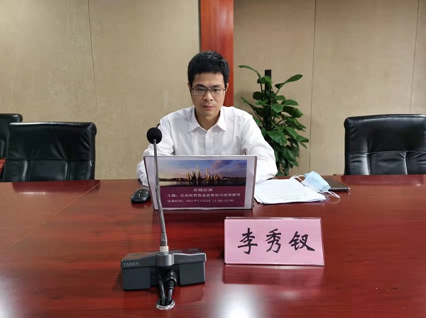 嘉宾：市住房建设局副局长李秀钗