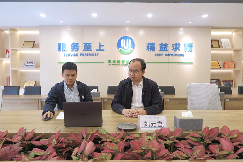 在线访谈活动现场