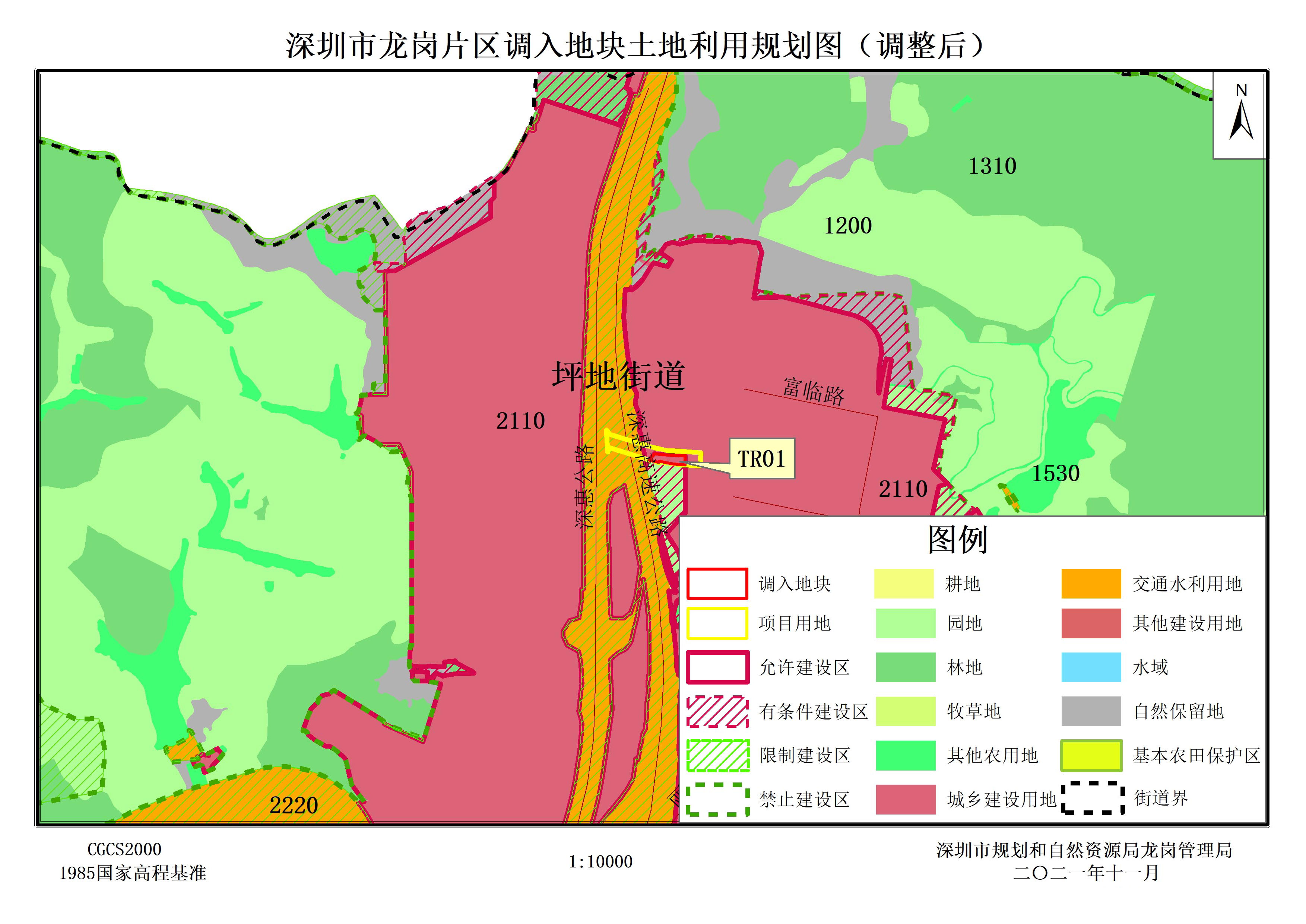 深圳市规划和自然资源局龙岗管理局