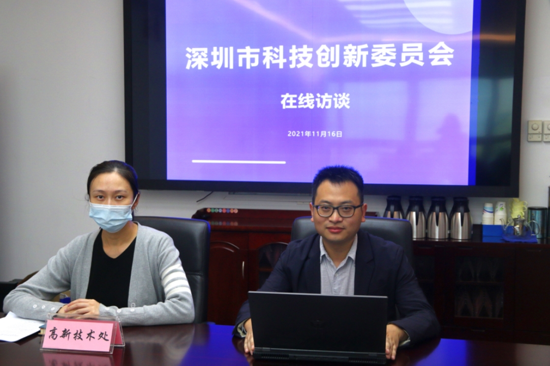 在线访谈活动现场