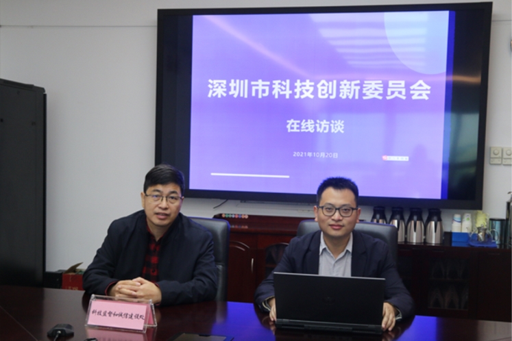 在线访谈活动现场