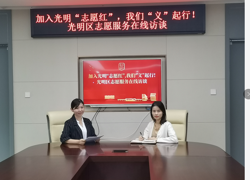 在线访谈活动现场