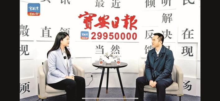 嘉宾：宝安区住房和建设局局长黄再晓
