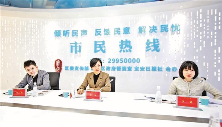 在线访谈活动现场
