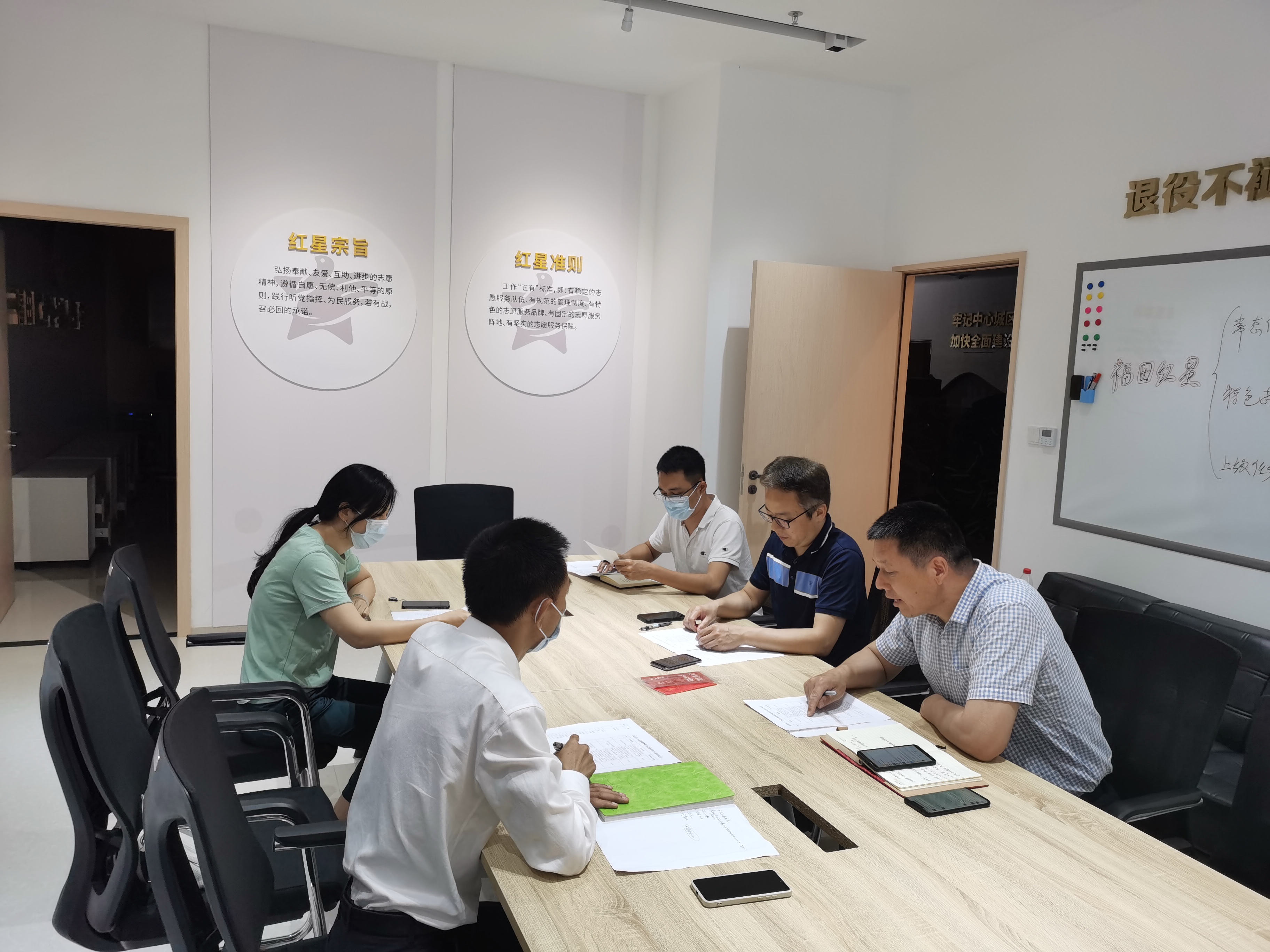 在线访谈活动现场