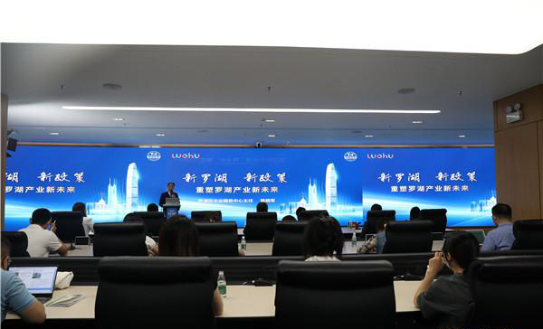 在线访谈活动现场